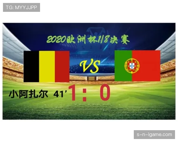 中欧球队强势逆袭，欧洲杯赛场挺进八强